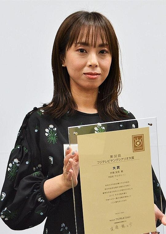 的场友见 Tomomi Matoba照片