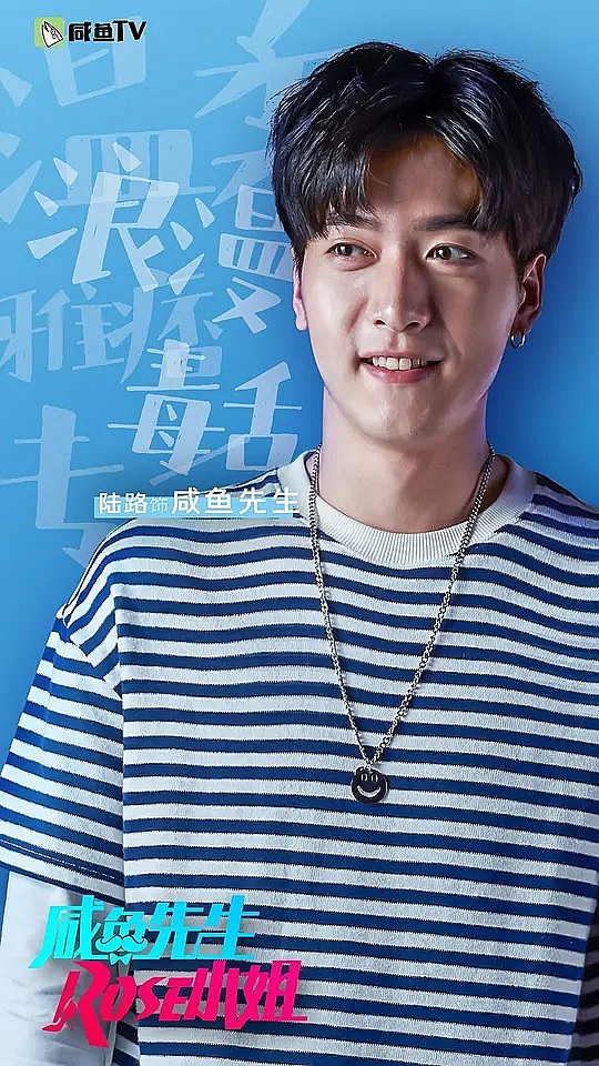 陆路 Lu Lu照片