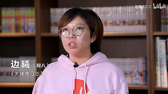 边曦 Xi Bian照片