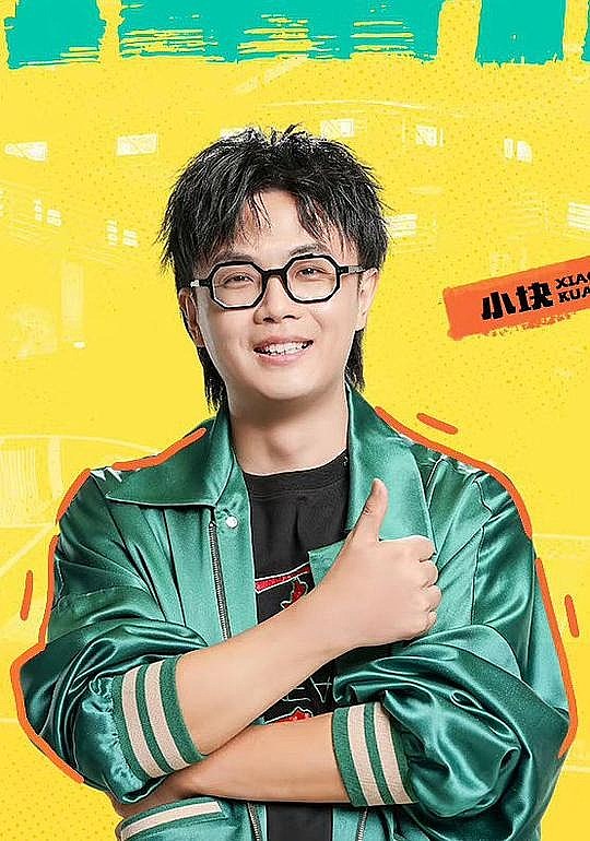 小块 Xiao Kuai照片