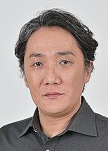 吉见一丰 Kazutoyo Yoshimi照片