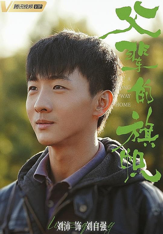 刘沛 Pei Liu照片