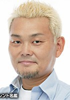江川央生 Hisao Egawa照片