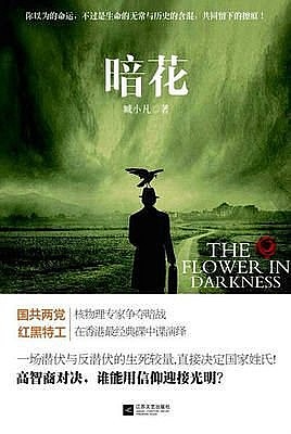臧小凡 Xiaofan Zang照片
