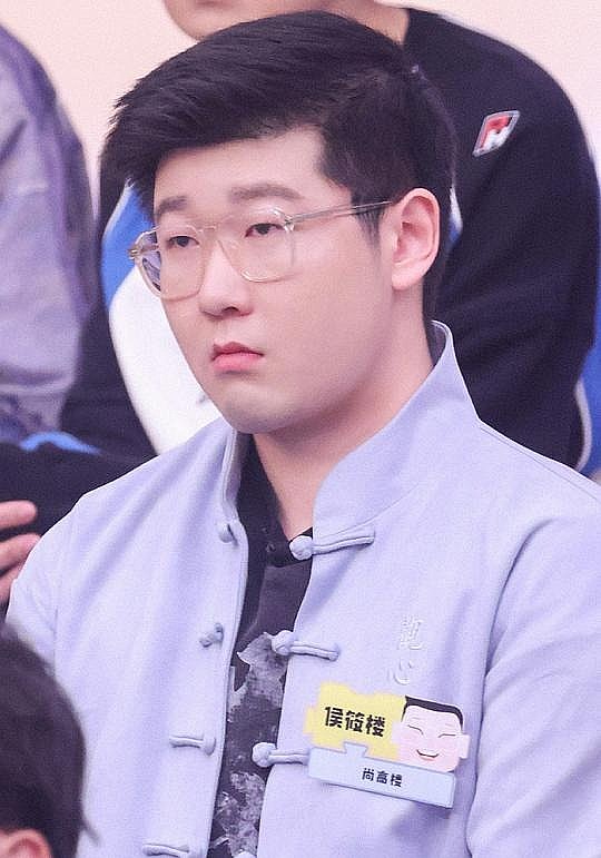 侯筱楼照片