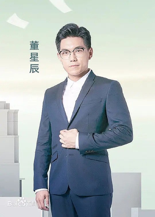 董星辰 Xingchen Dong照片