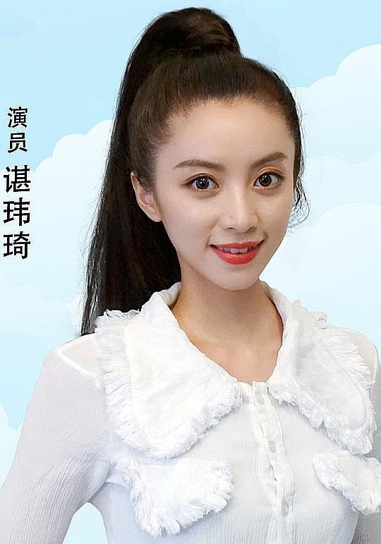 谌玮琦 Weiqi Chen照片