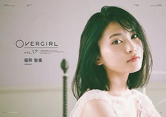 福冈圣菜 Seina Fukuoka照片