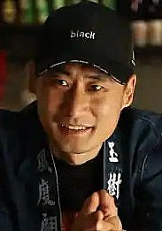 岳春雨 Chunyu Yue照片