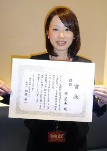 李正美 Jeong-mi Lee照片