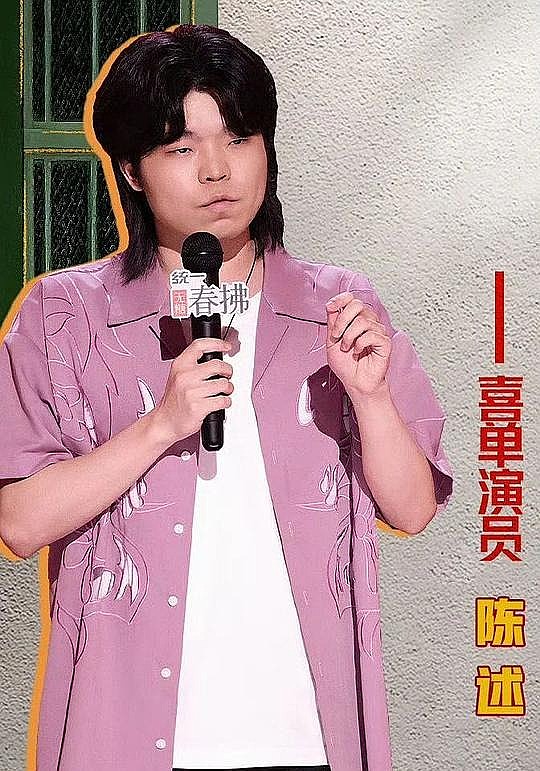 陈述 Shu Chen照片