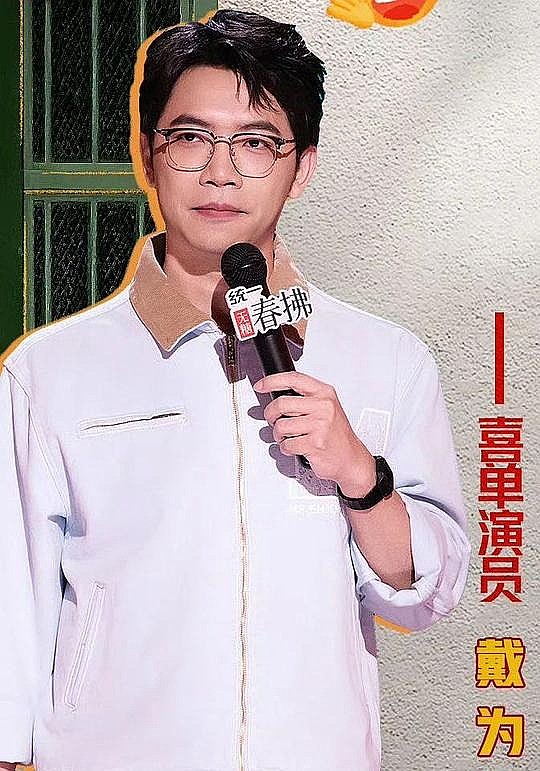 戴为 Wei Dai照片