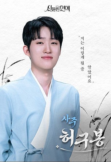许九峰 허구봉照片