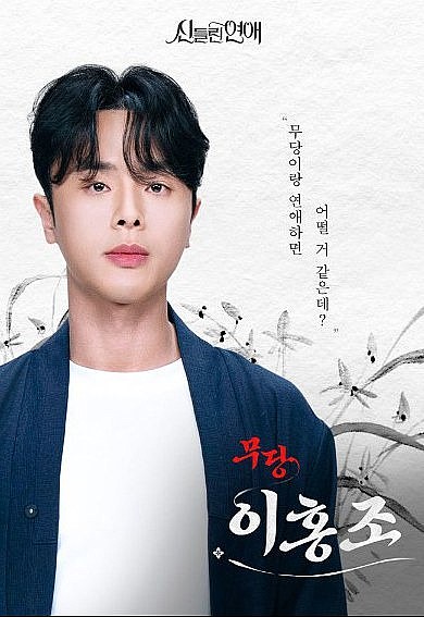 李宏兆 이홍조照片