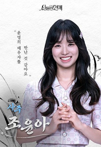 赵允儿 조윤아照片