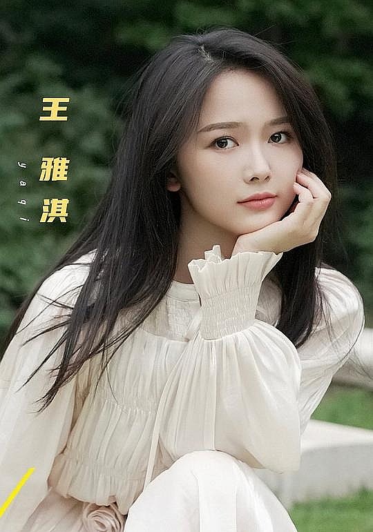 王雅淇 Yaqi Wang照片