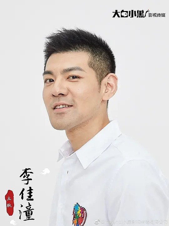 李佳潼 Jiatong Li照片