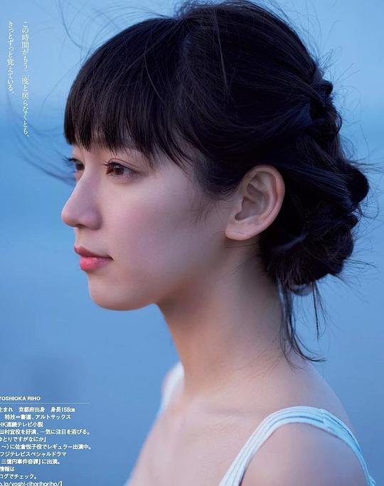 吉冈里帆 Riho Yoshioka照片