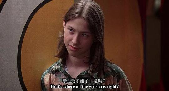 威利·维金斯 Wiley Wiggins照片