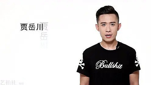 贾岳川 Yuechuan Jia照片