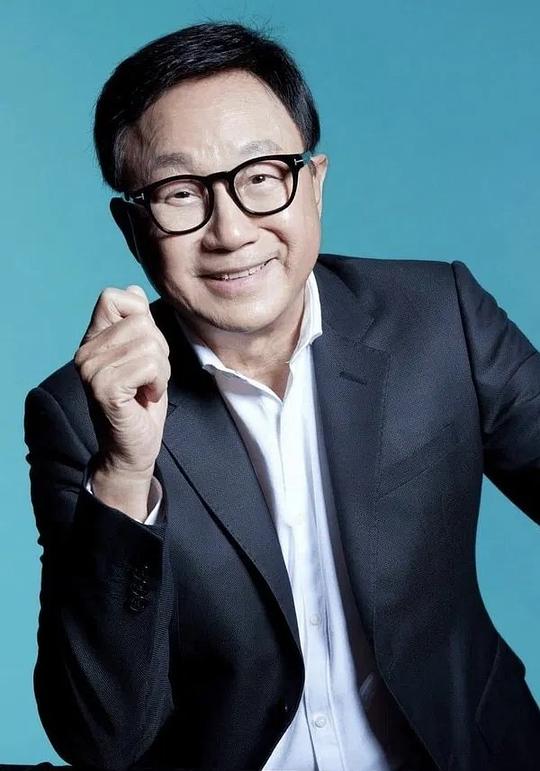 许冠文 Michael Koon Man Hui照片