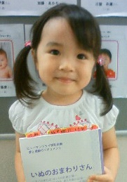 栗本有规 Yuki Kurimoto照片