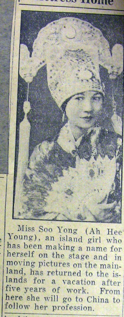 杨秀 Soo Yong照片