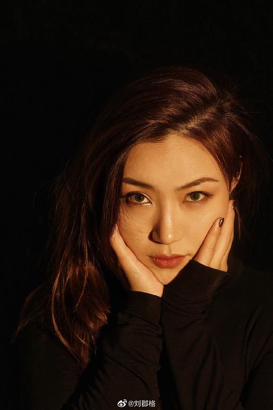 刘郡格 Junge Liu照片