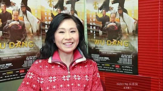 吴香伦 Helen Ng照片