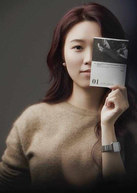 邹佩君 Peijun Zou照片