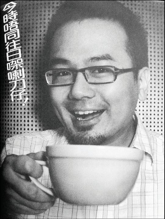 冯志丰 Chi-Fung Fung照片