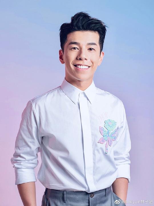 林子超 Andy Lin照片