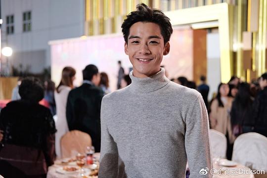 余德丞 Dickson Yu照片