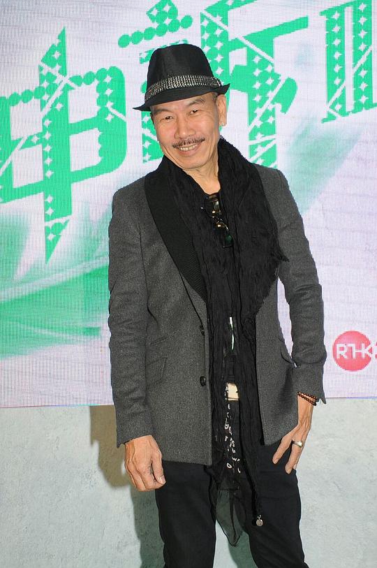 张雷 Mark Cheung Lui照片