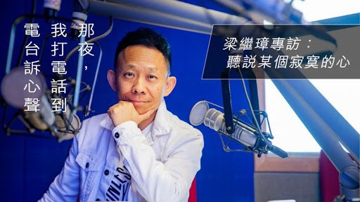 梁继璋 Kai Cheung Leung照片