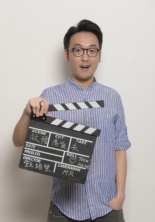 甄栢荣 Yan Pak Wing照片