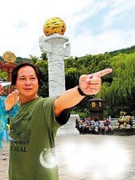 张耀星 Yiu-Sing Cheung照片