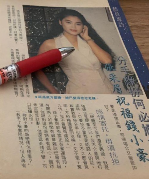 张采眉 May Cheung照片