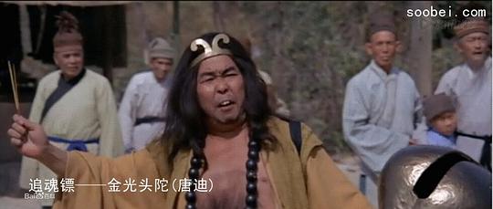 唐迪 Ti Tang照片