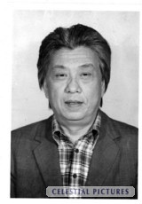 沈劳 Lao Shen照片