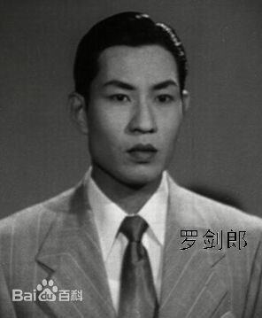 罗剑郎 Kim-Long Law照片