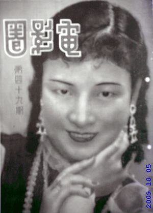 梁雪霏 Leong Suet-Fei照片