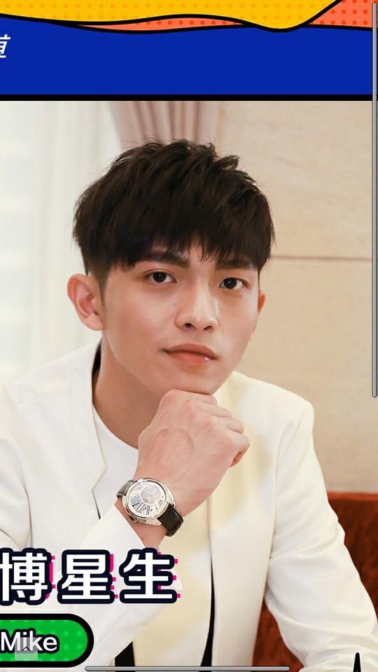 林辉瑝 Mike照片