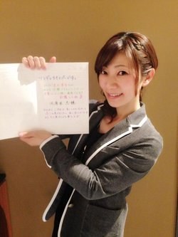 河原木志穗 Shiho Kawaragi照片