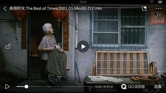 余婉妹 Wan-mei Yu照片