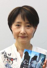 美轮和音 Kazune Miwa照片