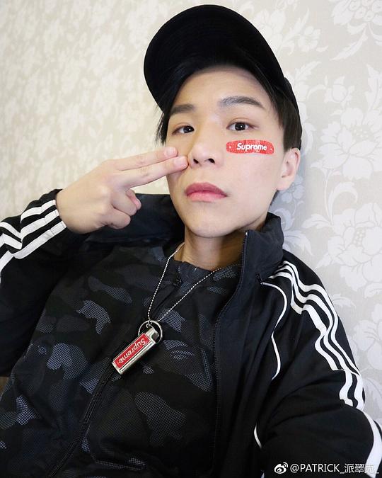 派翠克 Patrick照片