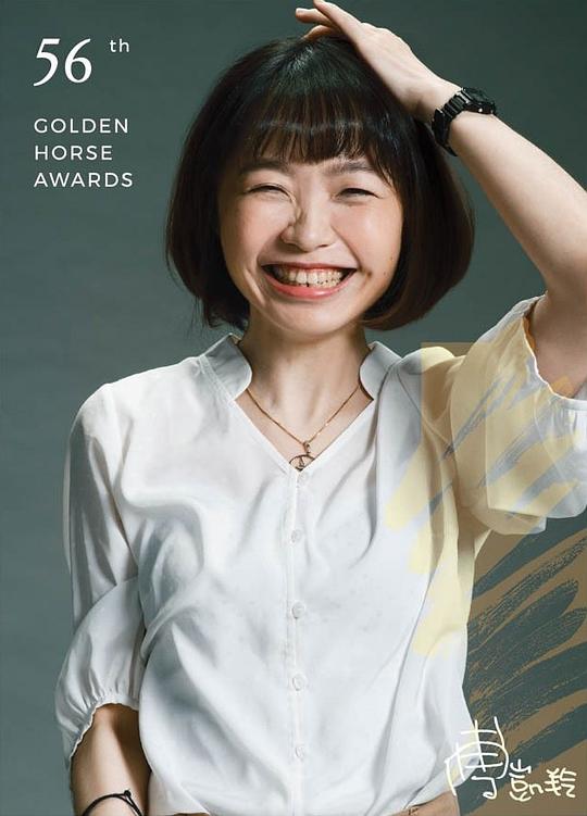 傅凯羚 Kai-Ling Fu照片