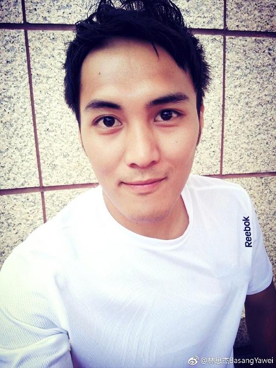 林思杰 Yawei Basang照片