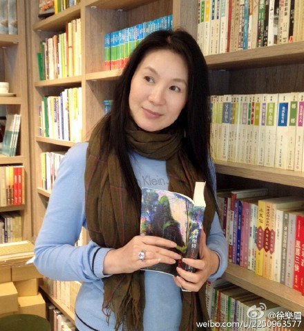 徐乐眉 Le-mei Hsu照片